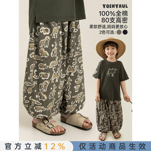 幼悠男童数码满印防蚊裤夏季洋气可爱亲肤透气弹力束脚休闲裤子潮