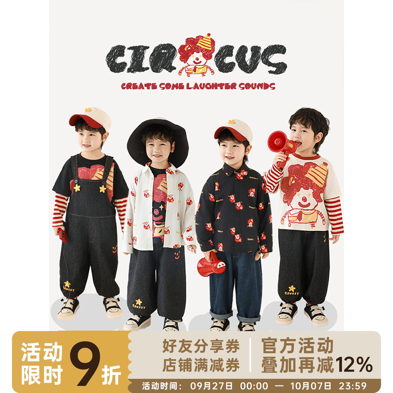 幼悠 男童2025新款假两件T恤翻领衬衫宽松牛仔裤小丑魔术师套装潮