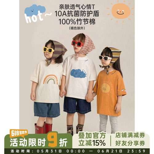 幼悠男童卡通印花T恤夏季童趣可爱软萌亲肤吸湿透气10A抗菌短袖潮