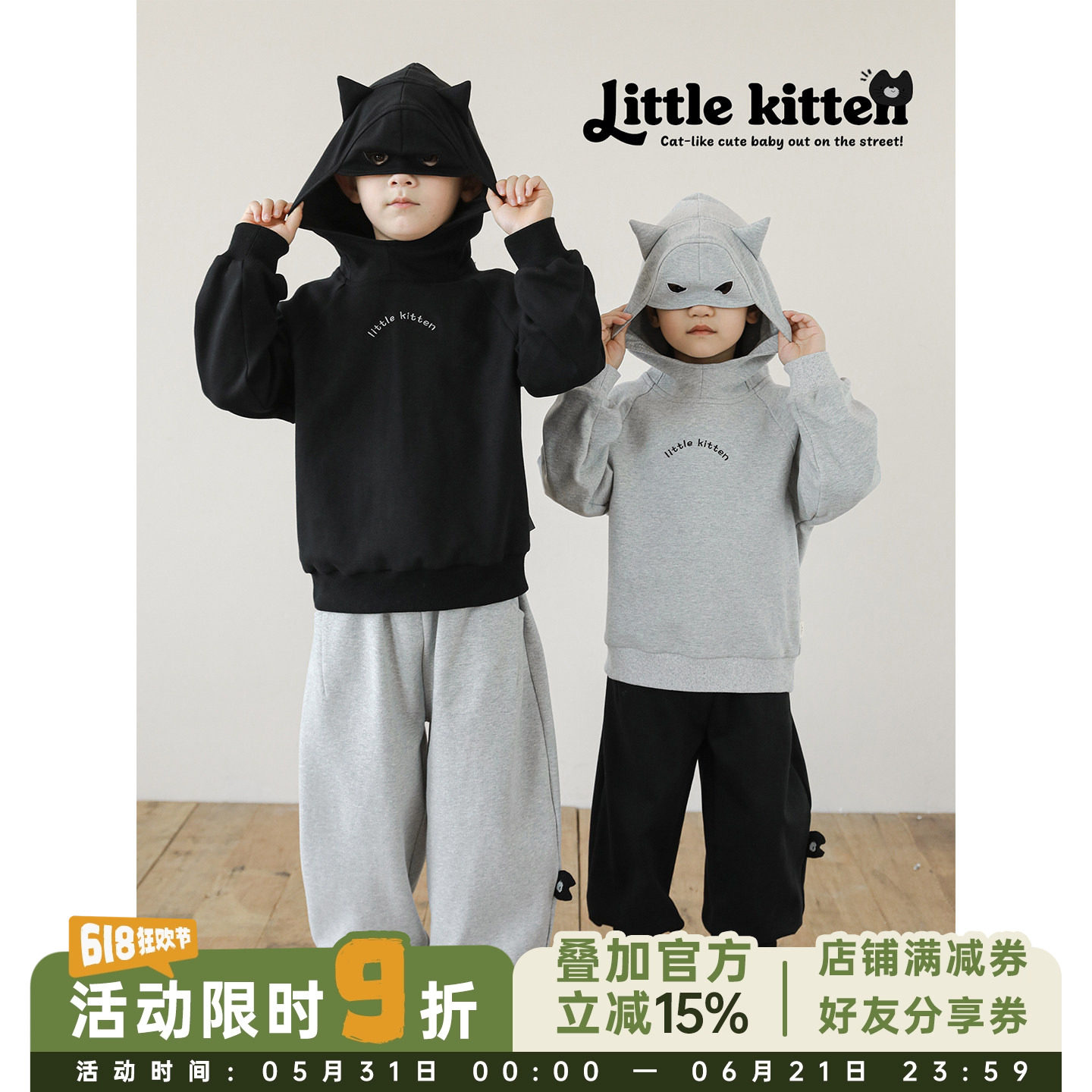 幼悠男童2026春秋新款小怪兽连帽卫衣厚实保暖束脚裤儿童运动套装
