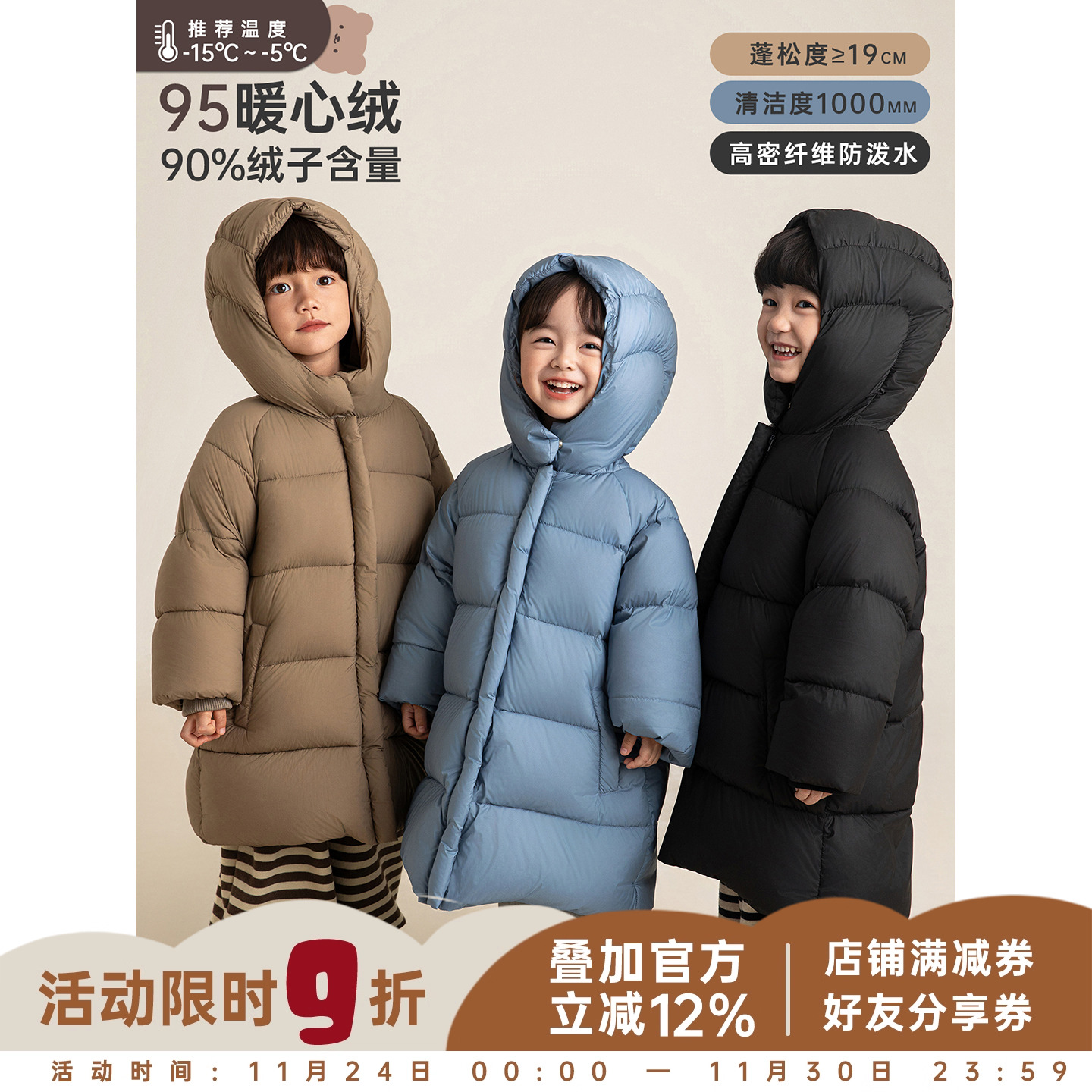 幼悠男童加厚中长款95白鸭绒羽绒服2025冬季儿童蓬松保暖连帽外套