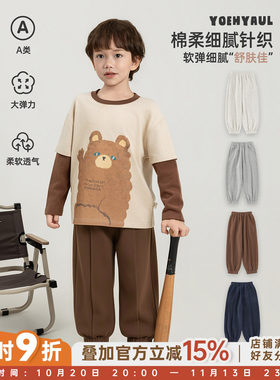 幼悠男童卫裤秋季新款简约运动风束脚裤亲肤透气舒适百搭休闲长裤