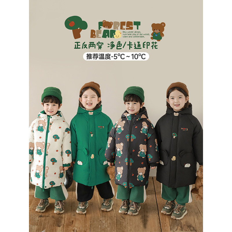 幼悠男童2025新款卡通小熊连帽中长款两面穿棉服冬季保暖儿童外套