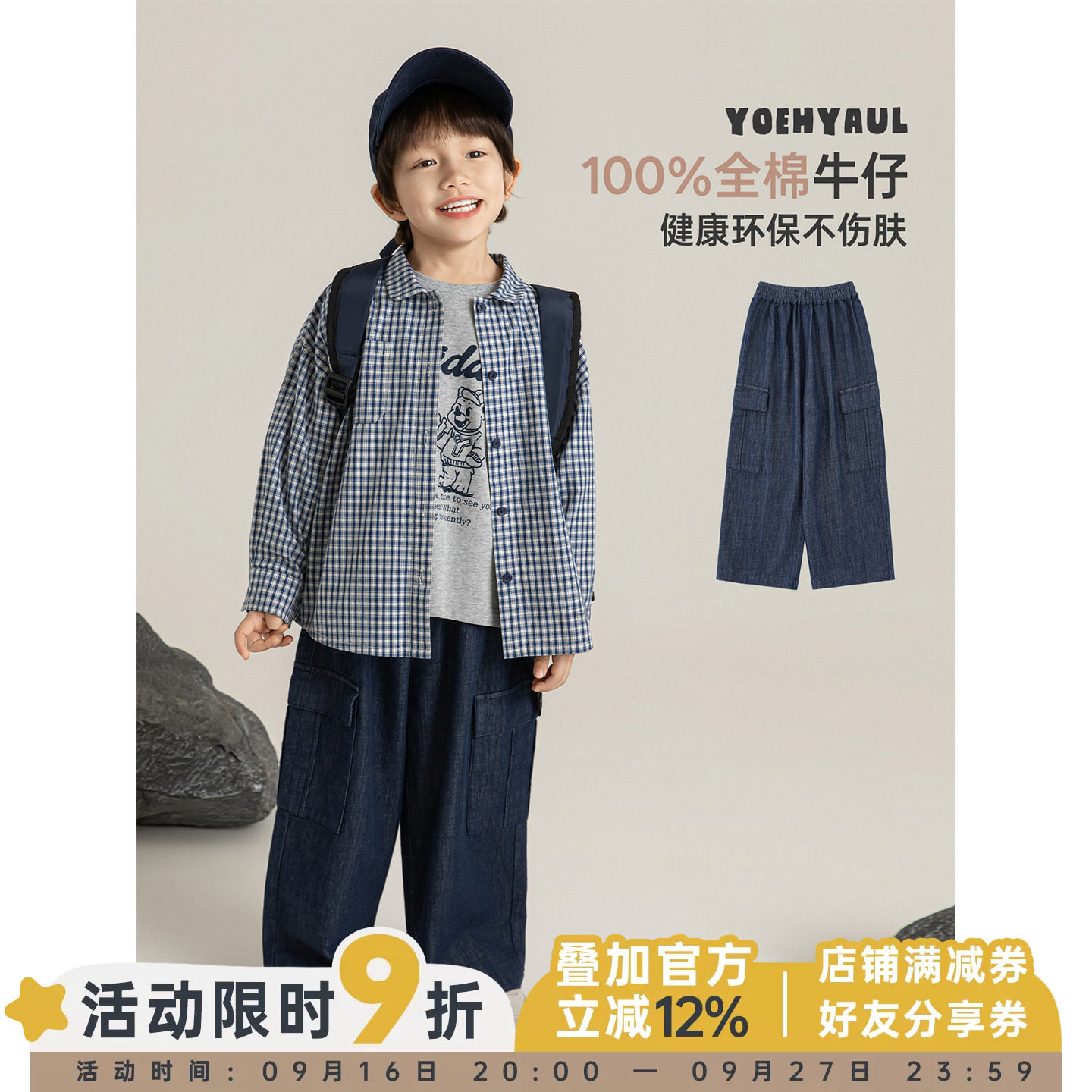 幼悠男童百搭牛仔裤春季洋气可爱柔软亲肤慵懒复古酷飒直筒裤子潮图片