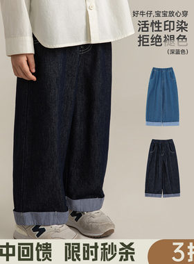 幼悠男童不易褪色抗皱耐磨九分牛仔裤春季洋气可爱复古休闲直筒裤