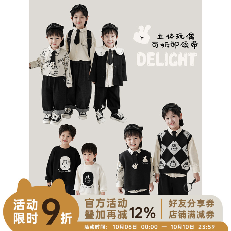 幼悠男童绣标兔兔印花撞色翻领衬衫2025秋款儿童卫衣马甲休闲套装