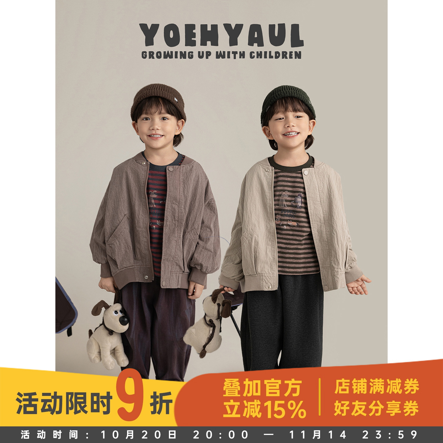 幼悠童装男童棒球服外套秋装2025新款儿童春秋款夹克洋气韩版上衣