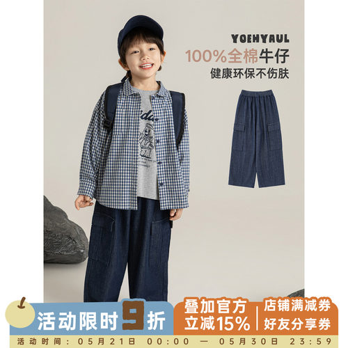 幼悠男童百搭牛仔裤春季洋气可爱柔软亲肤慵懒复古酷飒直筒裤子潮