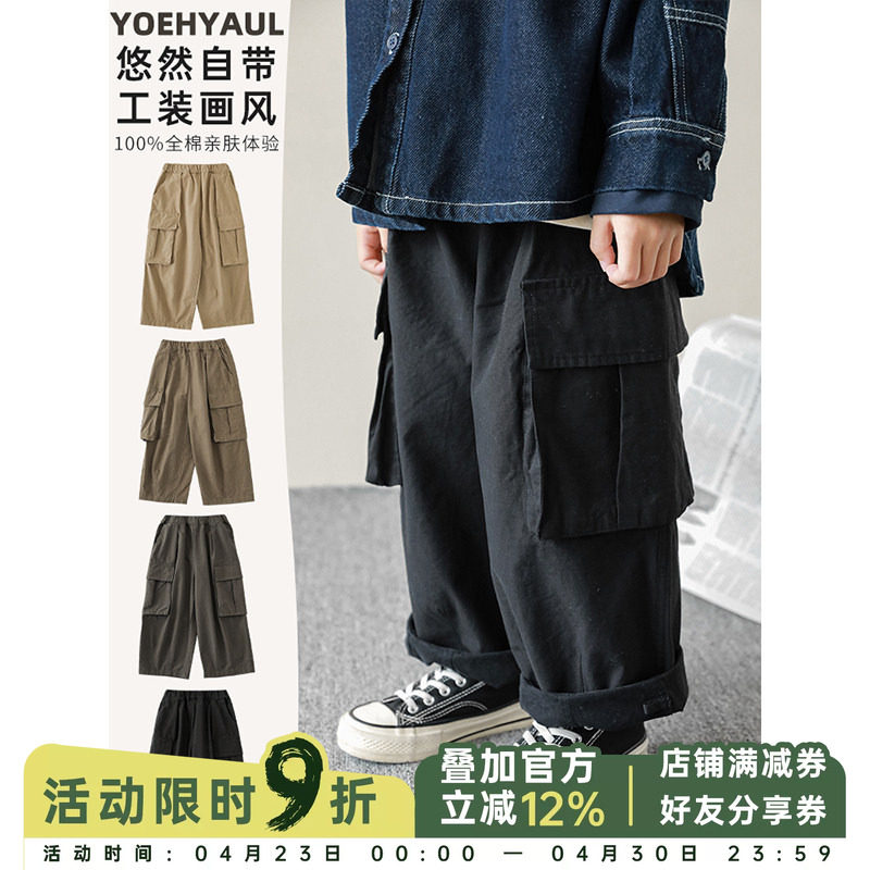 幼悠男童工装休闲裤翻盖口袋宽松直筒长裤春秋新款儿童帅气潮裤子