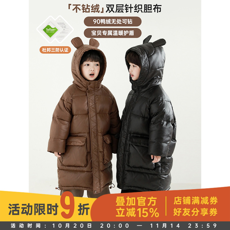 幼悠长款羽绒服杜邦三防立体