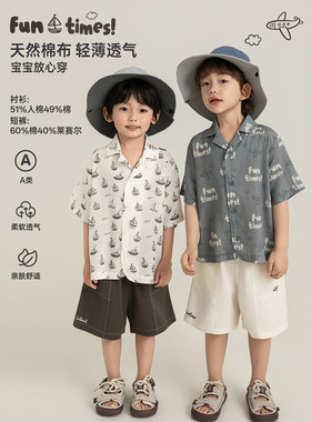 幼悠男童夏季套装儿童清爽帅气轻薄满印衬衫飞机小船刺绣直筒短裤