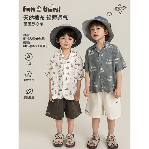 幼悠男童夏季套装儿童清爽帅气轻薄满印衬衫飞机小船刺绣直筒短裤