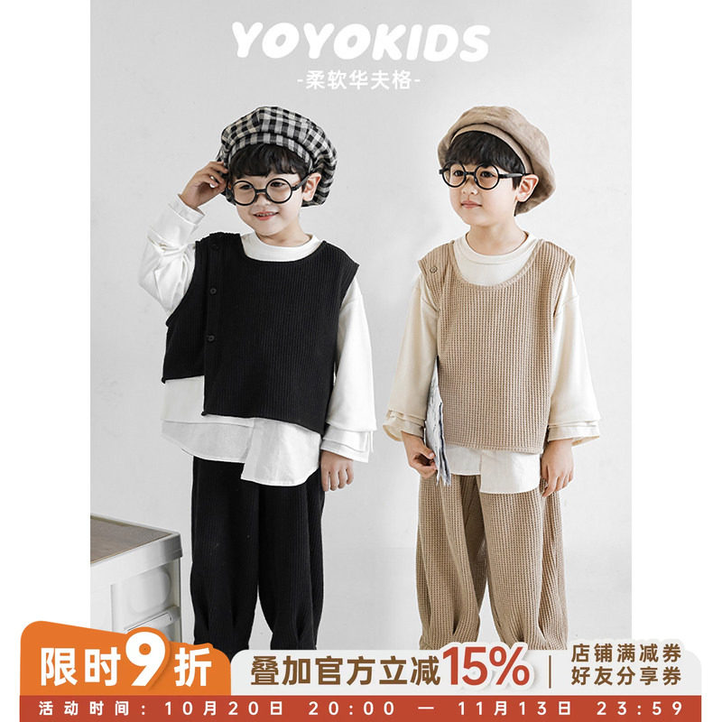 幼悠儿童华夫格几何底摆开扣马甲帅气套装春秋装男童假两件打底衫