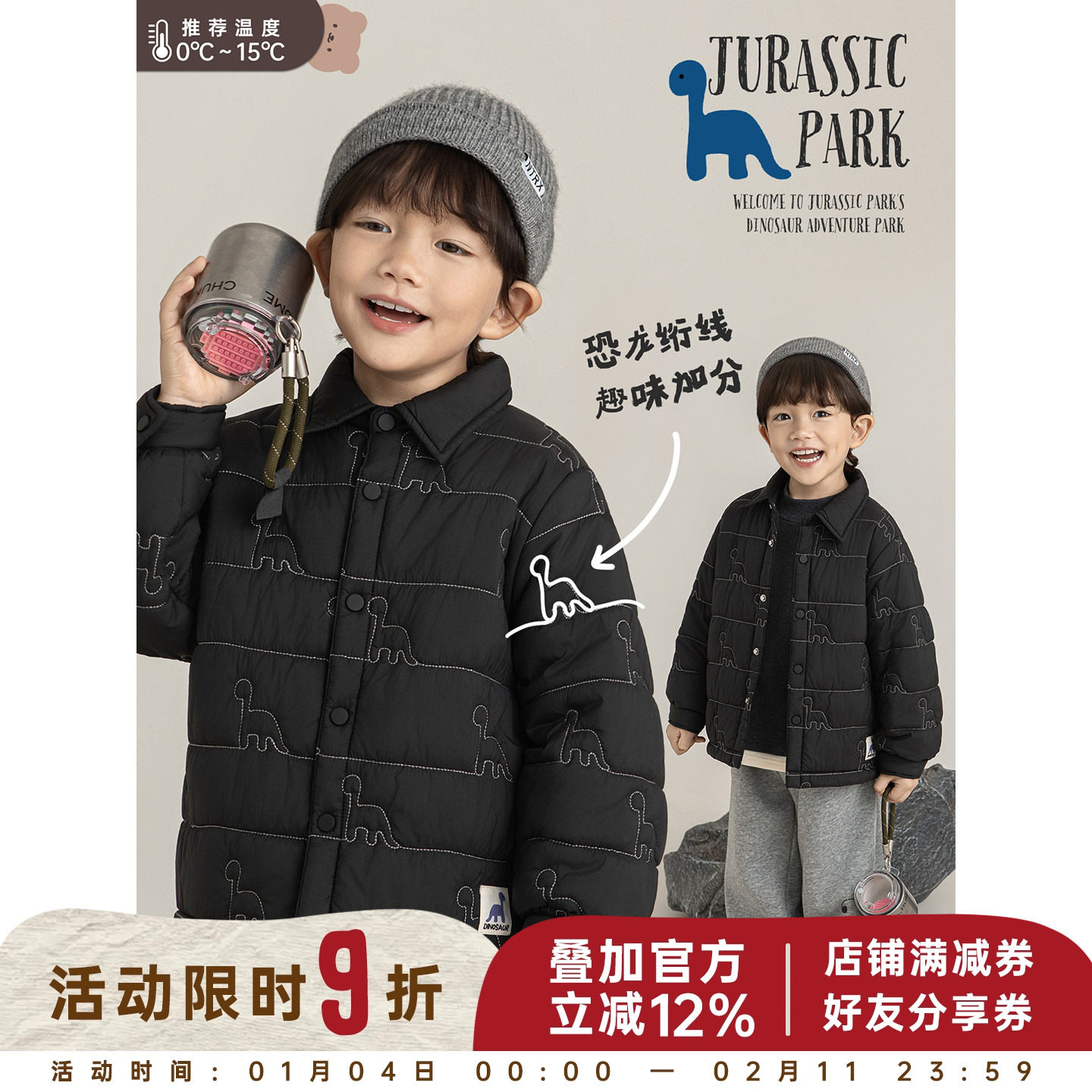 幼悠男童小翻领衬衫版型棉服冬季童趣可爱恐龙绗缝亲肤保暖外套潮,童装/婴儿装/亲子装,棉袄/棉服,淘宝优惠券,粉丝福利购,淘宝优惠卷