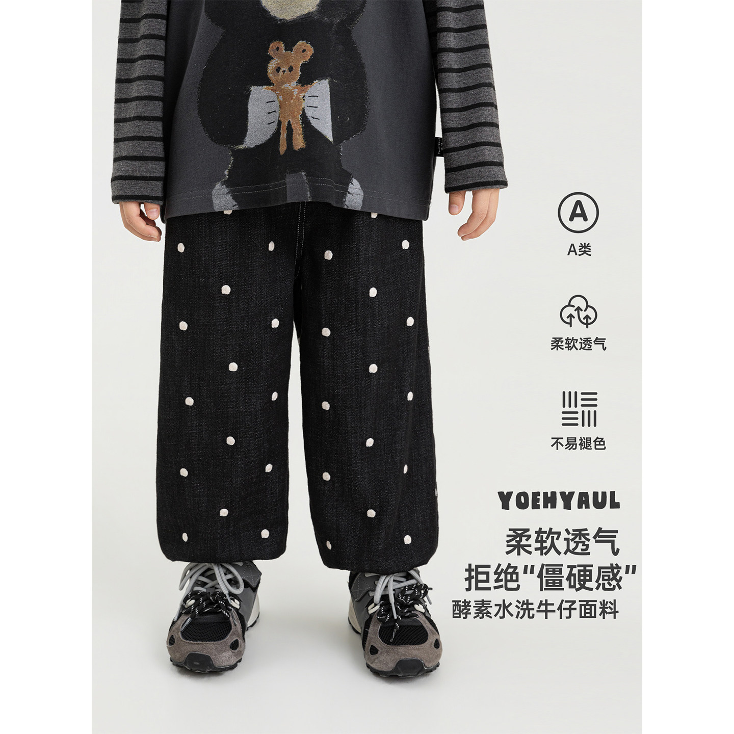 幼悠男童牛仔裤秋季新款复古波点刺绣灯笼裤不易褪色舒适宽松长裤