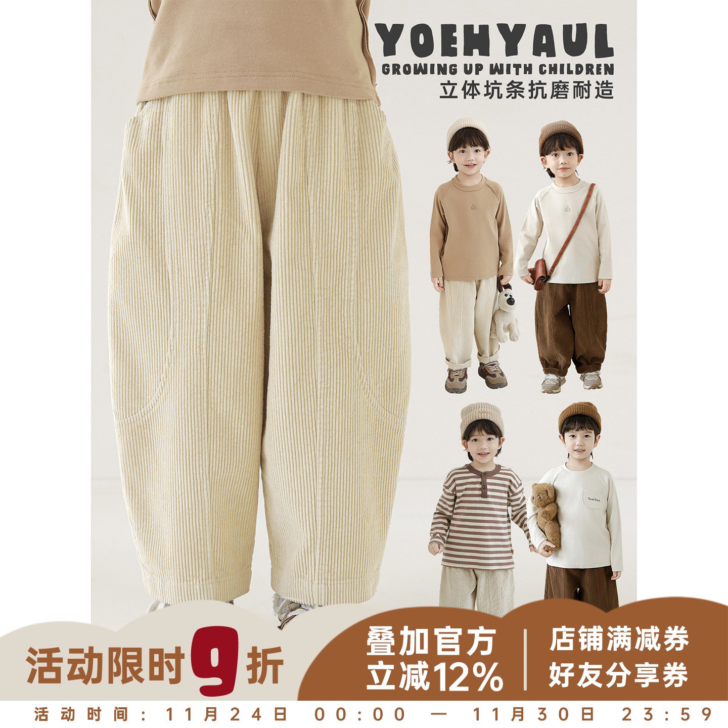 幼悠男童2025秋季新款灯芯绒长裤宽松百搭耐磨保暖显瘦儿童裤子潮