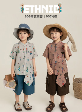 幼悠男童2026夏季套装儿童民族风图腾衬衫清凉挺括耐穿工装短裤潮