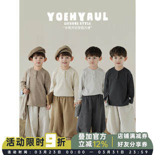 简约百搭儿童上衣潮 圆领t恤春春秋2026新款 幼悠童装 男童纯色长袖