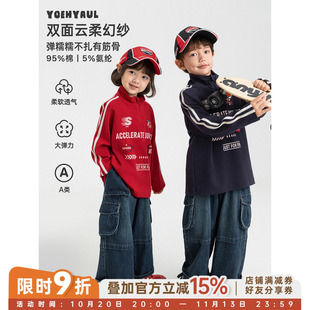 幼悠男童卫衣秋季机车风字母印花舒适亲肤宽松百搭帅气立领上衣潮