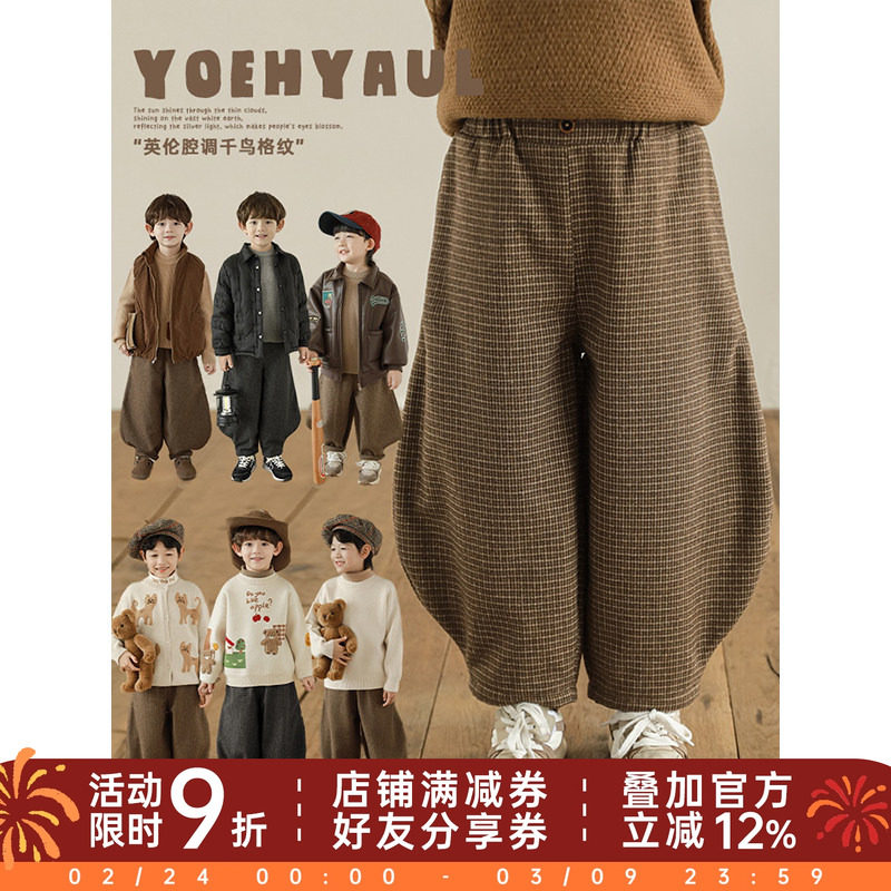 幼悠男童2025新款复古英伦风千鸟格纹休闲裤秋冬款加绒保暖裤子潮