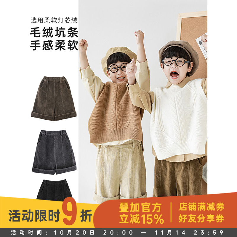 成衣水洗，腰头牛筋束口