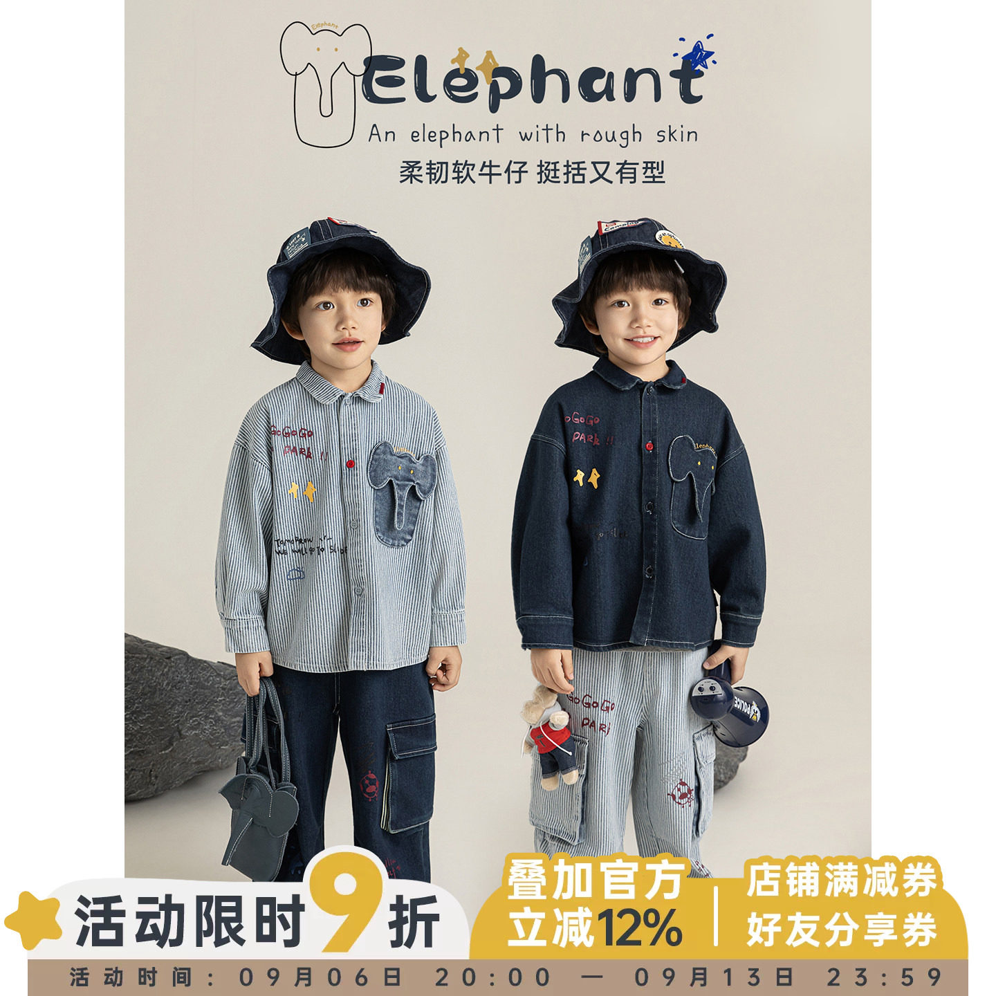 幼悠男童牛仔套装2026春季新款儿童涂鸦印花衬衫宽松直筒休闲裤子