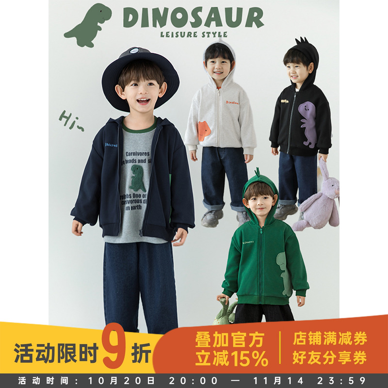 幼悠男童2025新款长袖防风连帽恐龙外套秋季加绒宽松休闲儿童上衣