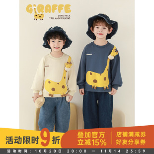 圆领长颈鹿休闲卫衣简约显瘦百搭儿童牛仔裤 幼悠男童2025春季 长袖