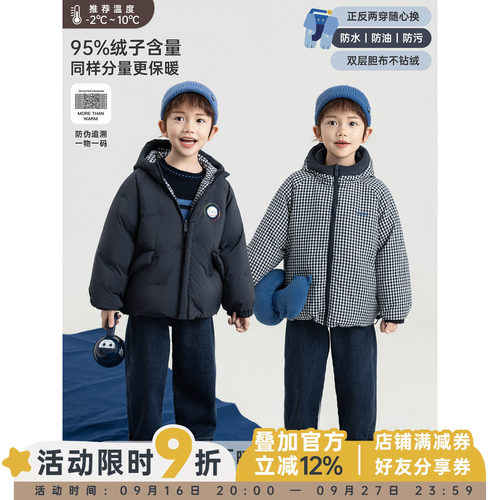幼悠男童羽绒套装秋冬新款95白鸭绒三防双面穿连帽羽绒服羽绒马甲