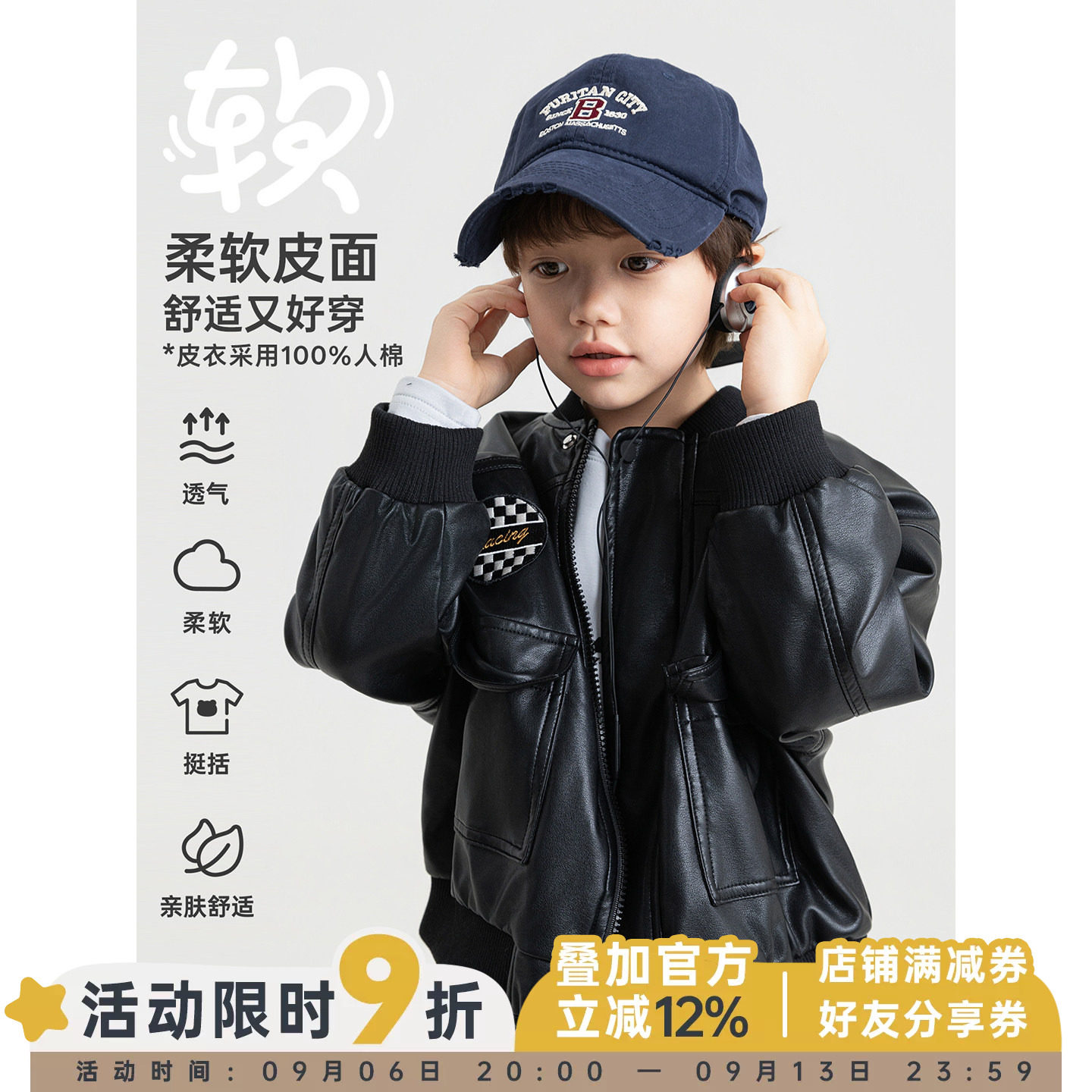 幼悠男童机车风皮衣夹克秋冬新款复古短款棒球服柔软好穿帅气外套
