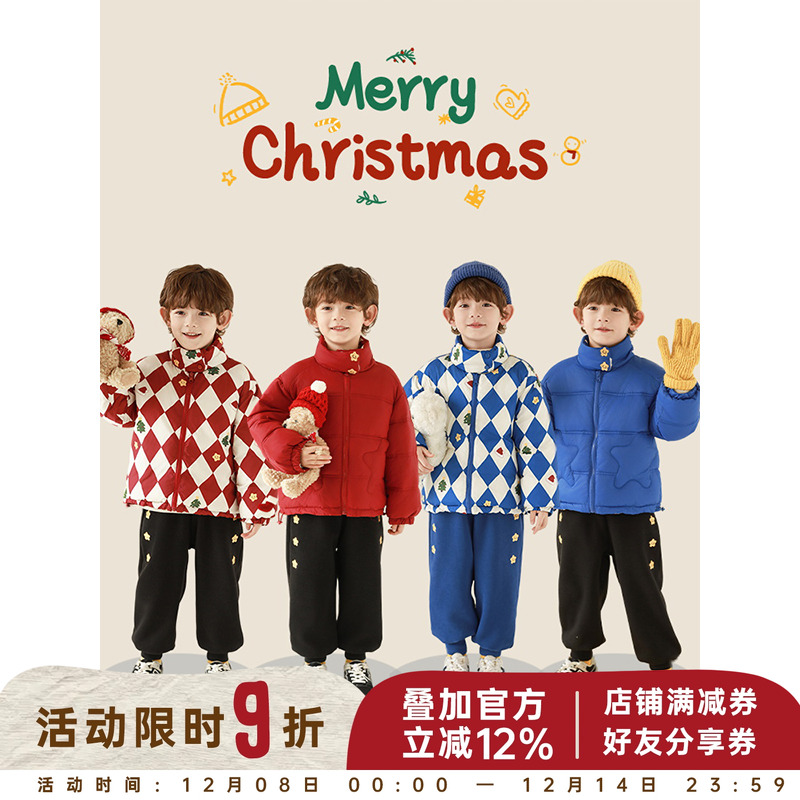 幼悠男童2025新款立领星星棉服冬季时尚百搭两面穿杜邦三防外套潮