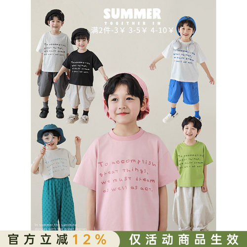 幼悠 男童2026夏季新款短袖圆领t恤字母印花宽松半袖儿童休闲上衣
