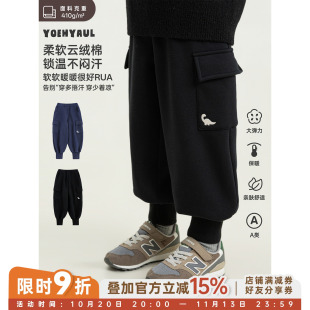 幼悠男童卫裤冬季新款恐龙刺绣工装束脚裤加绒厚实保暖宽松休闲裤