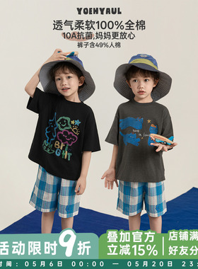 幼悠男童夏季清凉套装儿童10A抗菌卡通印花短袖T恤梭织格子短裤潮
