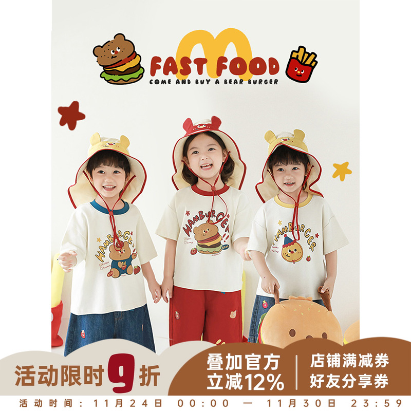 幼悠 男童2025新款长袖圆领撞色T恤宽松显瘦七分裤小熊汉堡套装潮