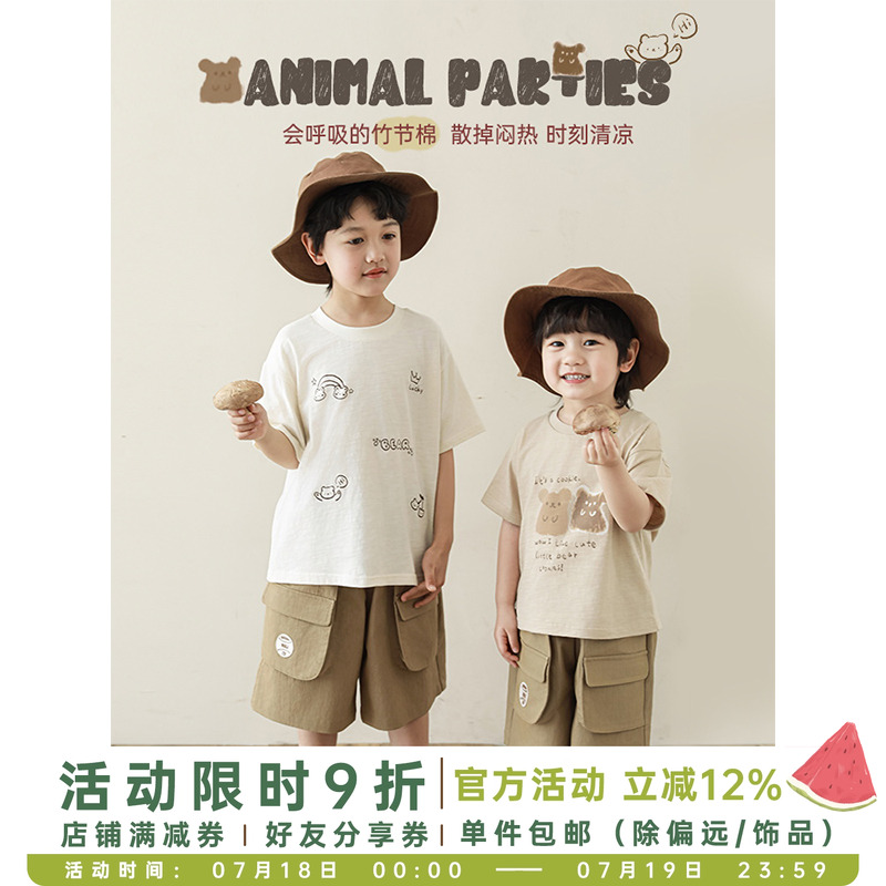 幼悠男童2024新款卡通印花短袖t恤宽松圆领透气百搭痞帅儿童上衣