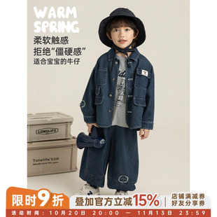 幼悠 男童春季套装儿童字母萌宠印花T恤宽松束脚萝卜裤牛仔外套潮