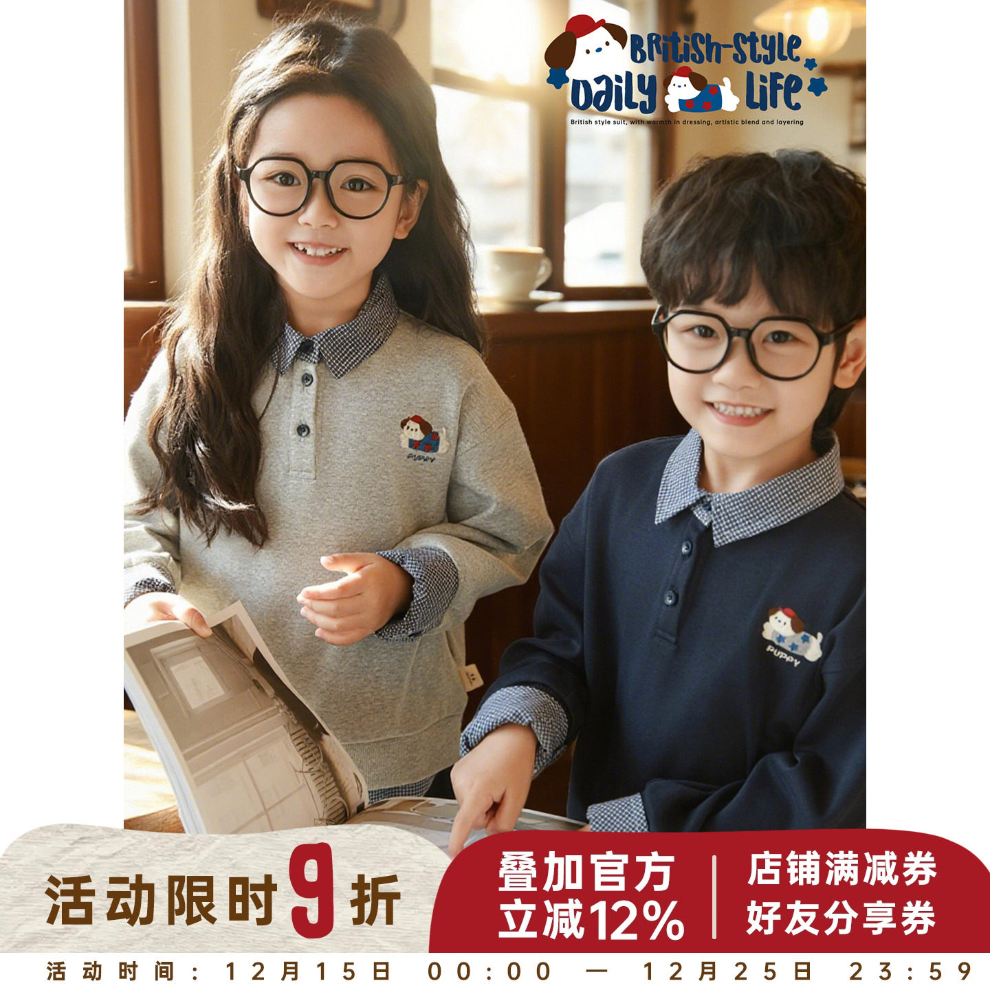 幼悠男童2025秋季新款长袖假两件卫衣宽松阔腿针织裤慵懒省心套装