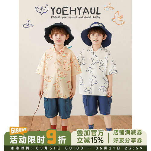 幼悠男童2026夏季新款翻领海鸥衬衫时尚纯棉轻薄透气儿童百搭上衣