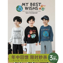 幼悠男童2024新款长袖圆领卡通印花卫衣秋季潮牌休闲宽松儿童上衣