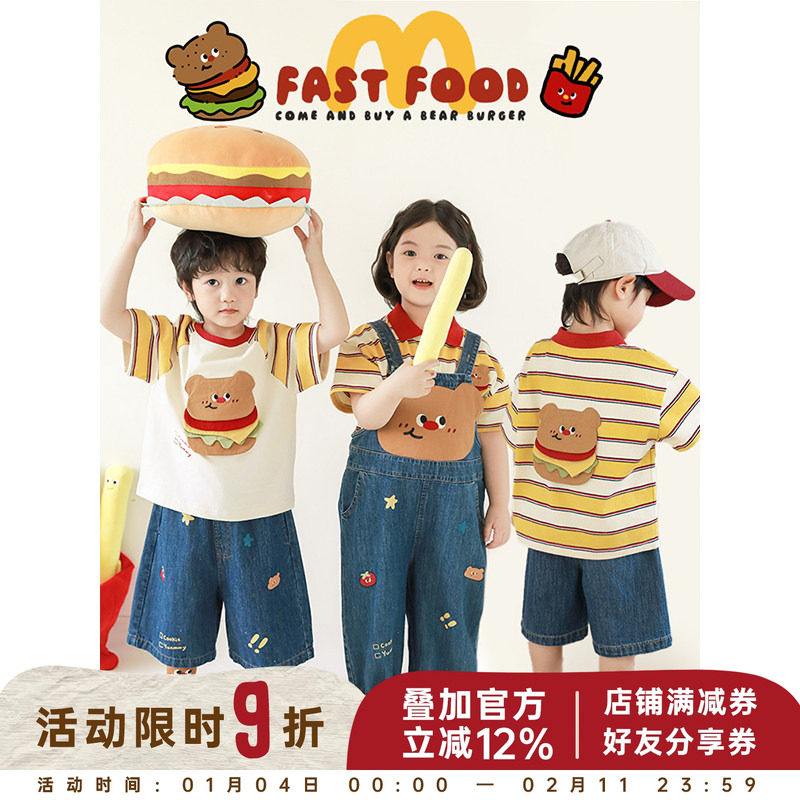 幼悠 男童2025新款宽松短袖T恤轻薄透气牛仔裤可爱汉堡系列套装潮,童装/婴儿装/亲子装,套装,淘宝优惠券,粉丝福利购,淘宝优惠卷