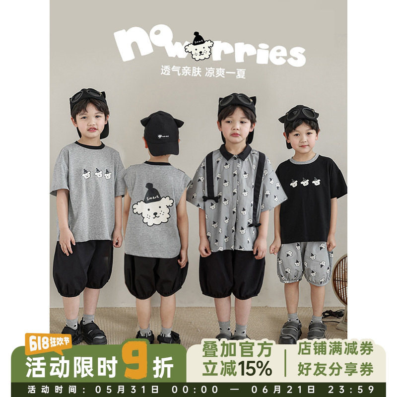 幼悠 男童修狗印花撞色领口织带车标休闲短袖T恤儿童短裤衬衫夏装