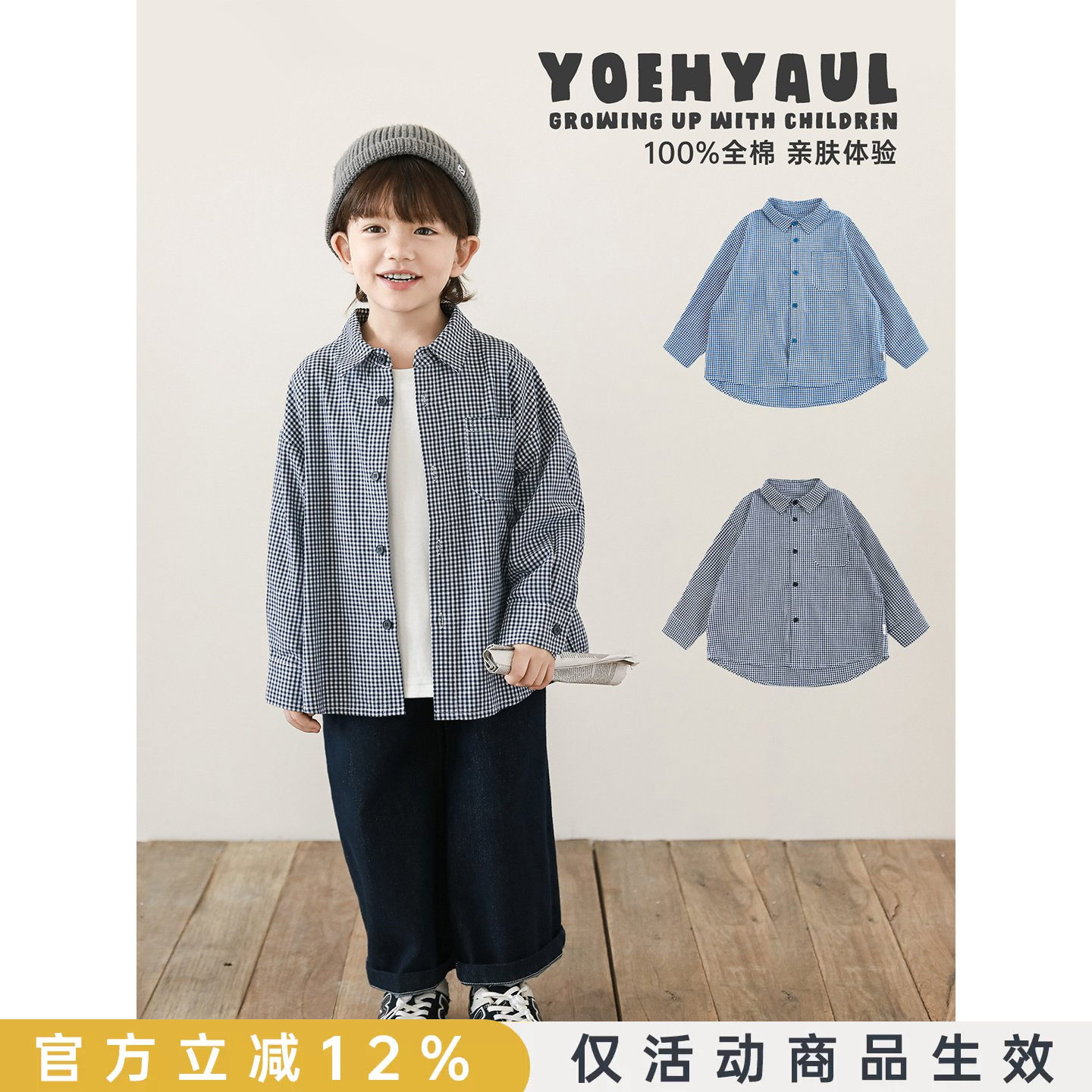 幼悠童装男童格子衬衫儿童长袖衬衣春春秋2026新款男孩宽松秋装潮图片