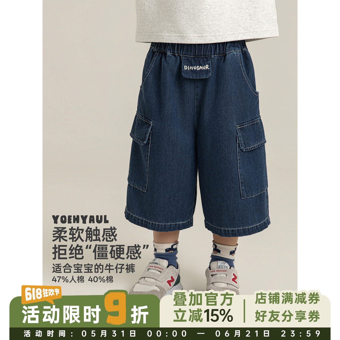 幼悠男童字母牛仔短裤2026夏季洋气可爱时尚百搭休闲潮酷工装裤子