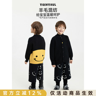 幼悠男童休闲套装冬季新款羊毛混纺圆领毛衣开衫假两件加绒阔腿裤