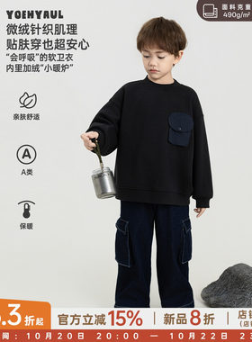【10/20 20-10/22 23:59 8折】加绒加暖 戴帽口袋 基础款卫衣