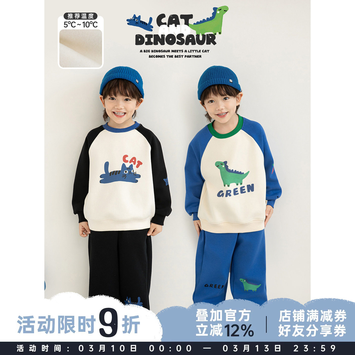 幼悠男童冬季加绒加厚套装儿童撞色圆领卡通印花卫衣宽松休闲卫裤