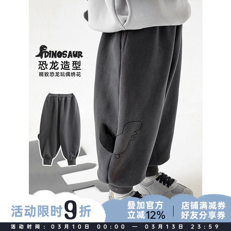 幼悠儿童恐龙绣花立体尾巴秋冬长裤2025新款男童收束脚口休闲裤子