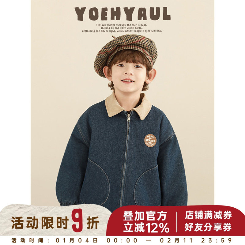 幼悠男童2025新款撞色翻领复古牛仔外套冬季时尚保暖亲肤儿童上衣,童装/婴儿装/亲子装,普通外套,淘宝优惠券,粉丝福利购,淘宝优惠卷