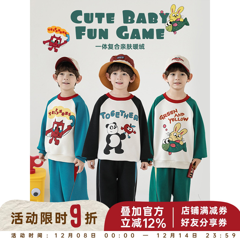 幼悠男童2025新款长袖圆领卡通卫衣秋冬款撞色加绒保暖儿童上衣潮